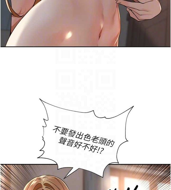 里长孙子开麦啦第19話-一起探索69式