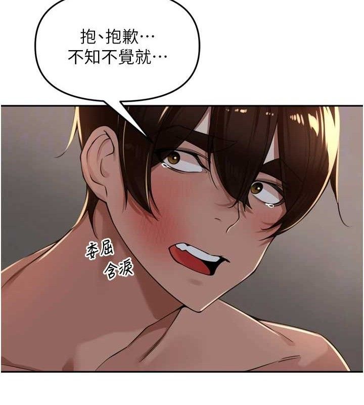 里长孙子开麦啦第19話-一起探索69式