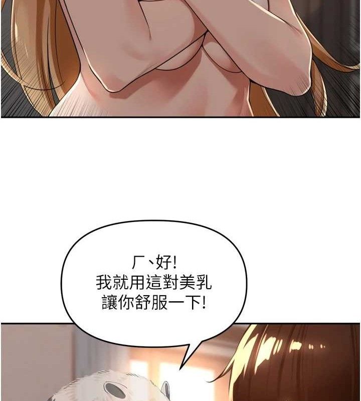 里长孙子开麦啦第19話-一起探索69式