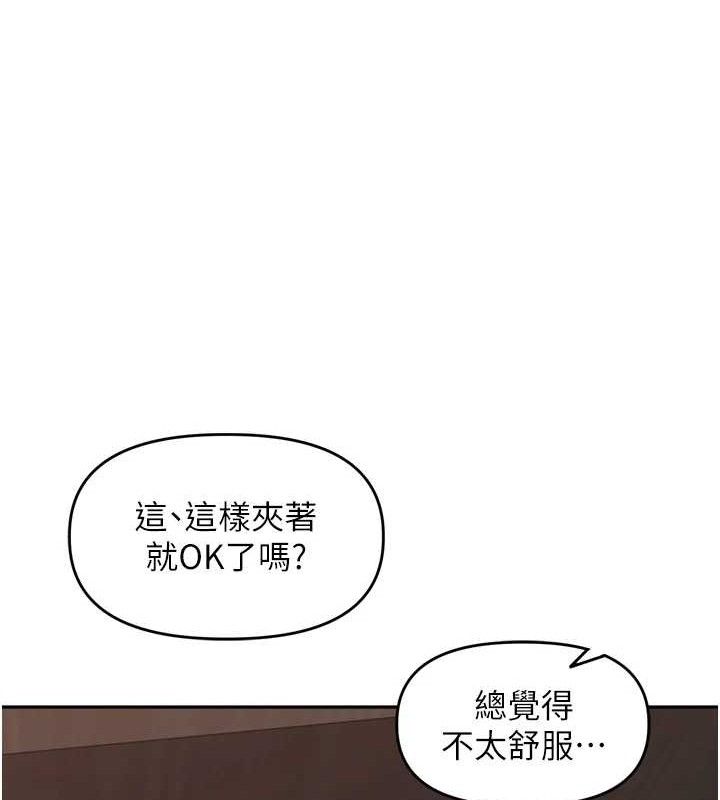 里长孙子开麦啦第19話-一起探索69式