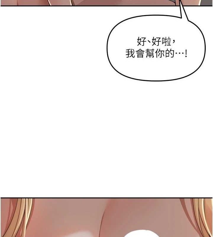 里长孙子开麦啦第19話-一起探索69式