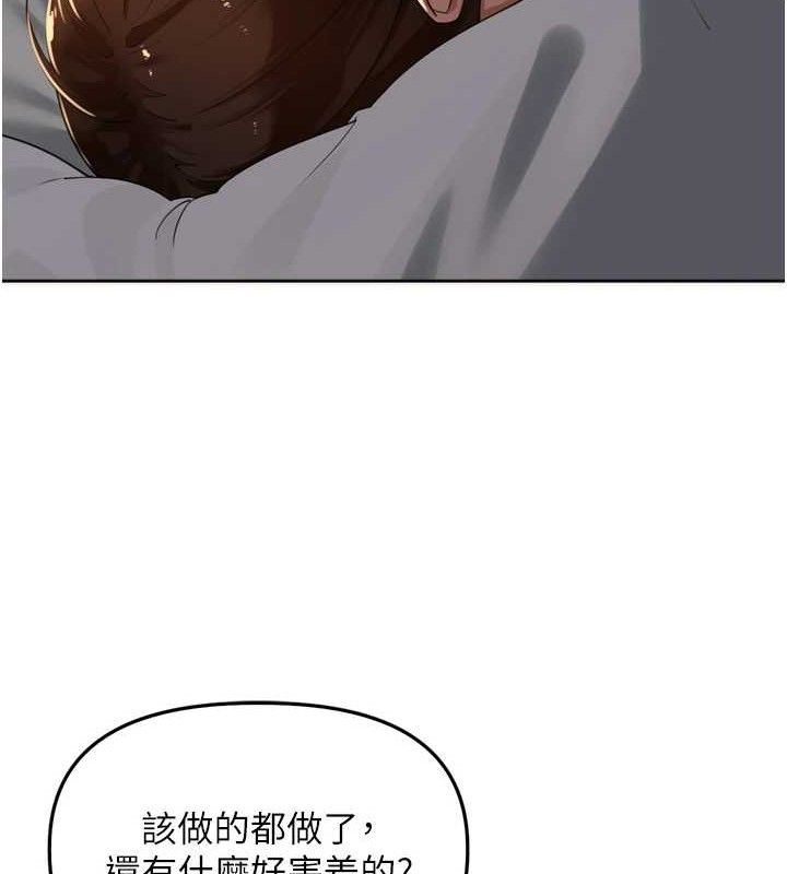 裡長孫子開麥啦第19話-一起探索69式