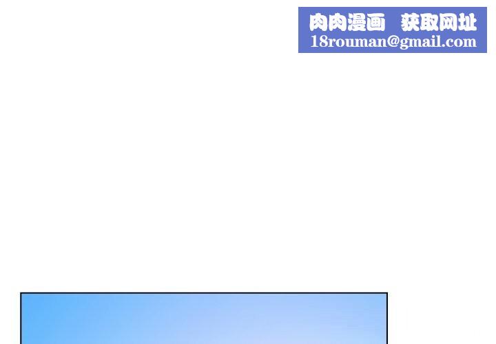 喵来的恋爱第30話