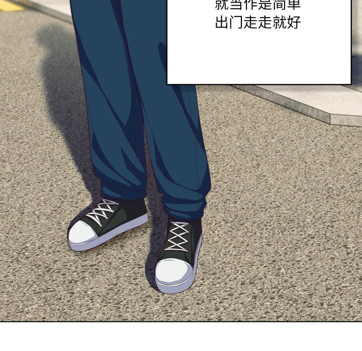 喵来的恋爱第30話