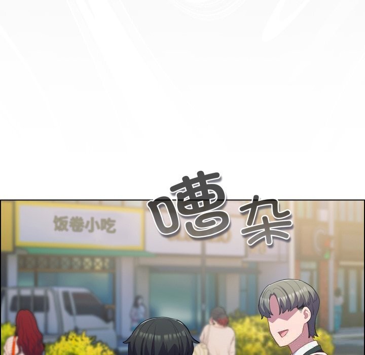 喵来的恋爱第30話