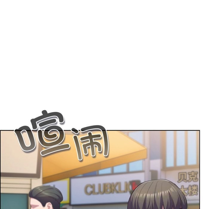 喵来的恋爱第30話