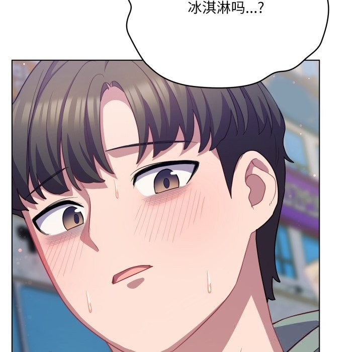 喵来的恋爱第30話