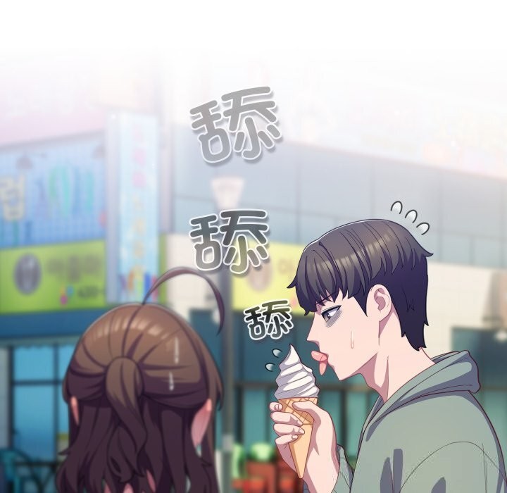 喵来的恋爱第30話