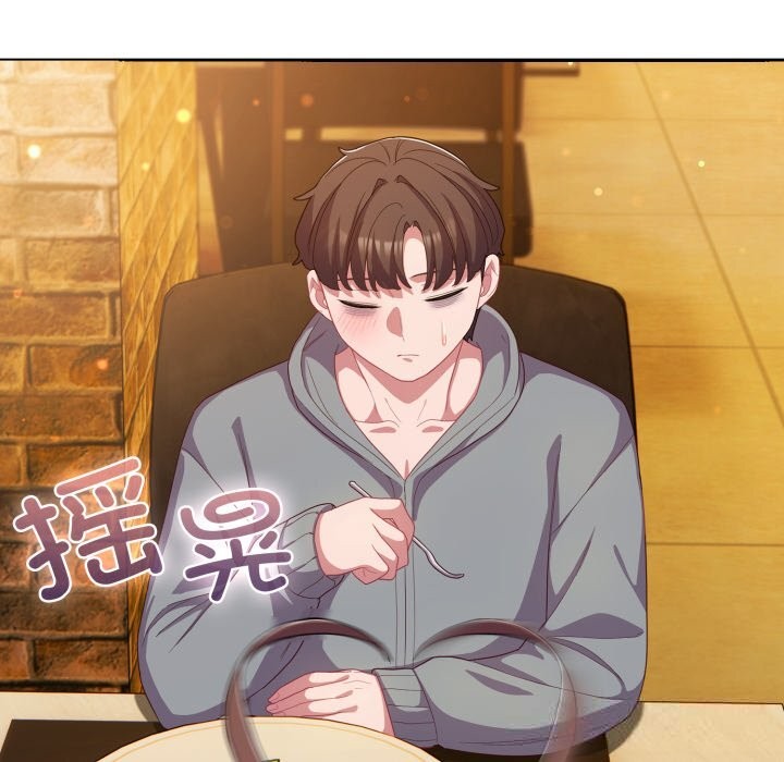 喵来的恋爱第30話