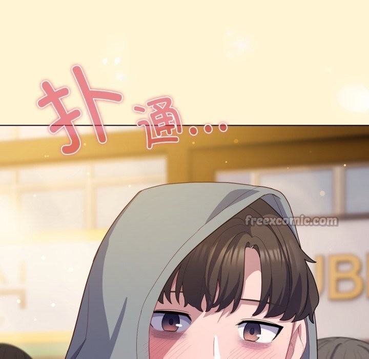 喵来的恋爱第30話