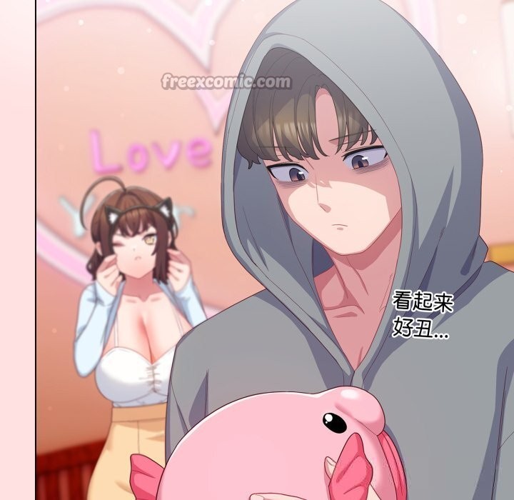 喵来的恋爱第30話