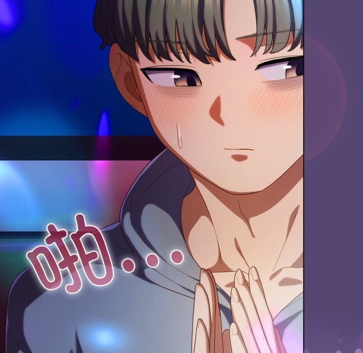 喵来的恋爱第30話