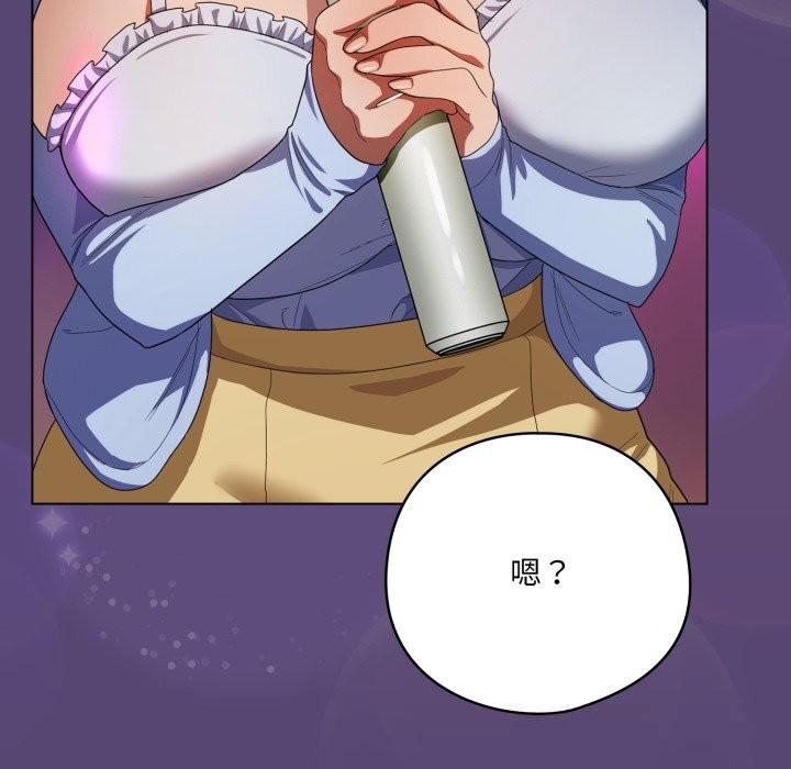 喵来的恋爱第30話