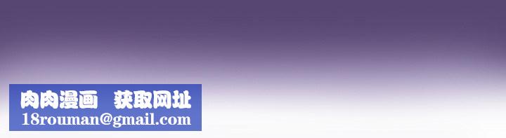 喵来的恋爱第30話