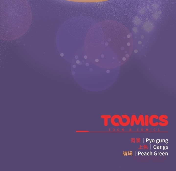 喵来的恋爱第30話