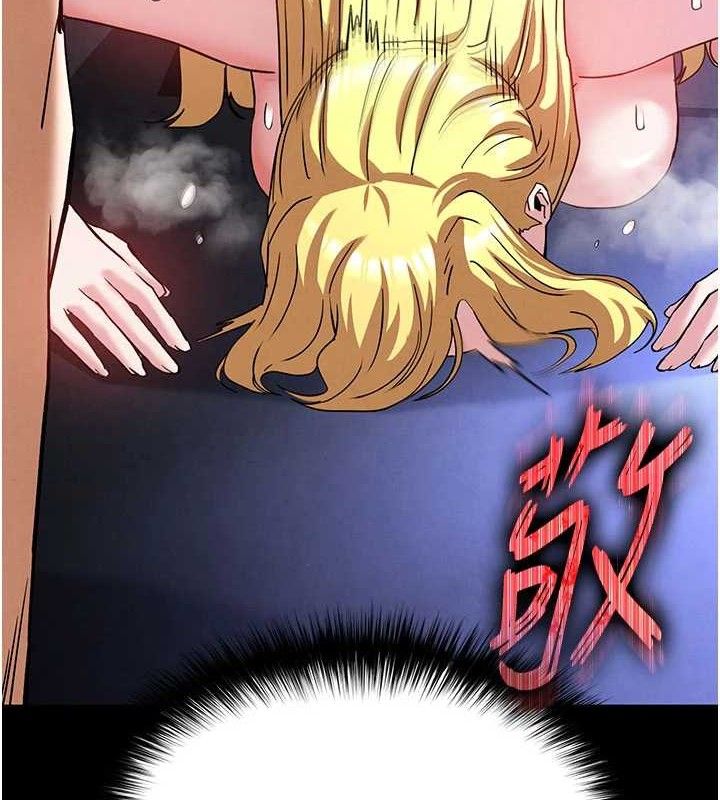 末日鵰堡第40話-活生生的老二才對味