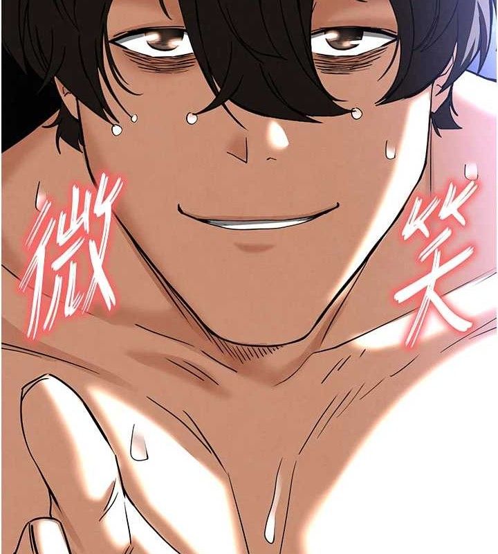 末日鵰堡第40話-活生生的老二才對味