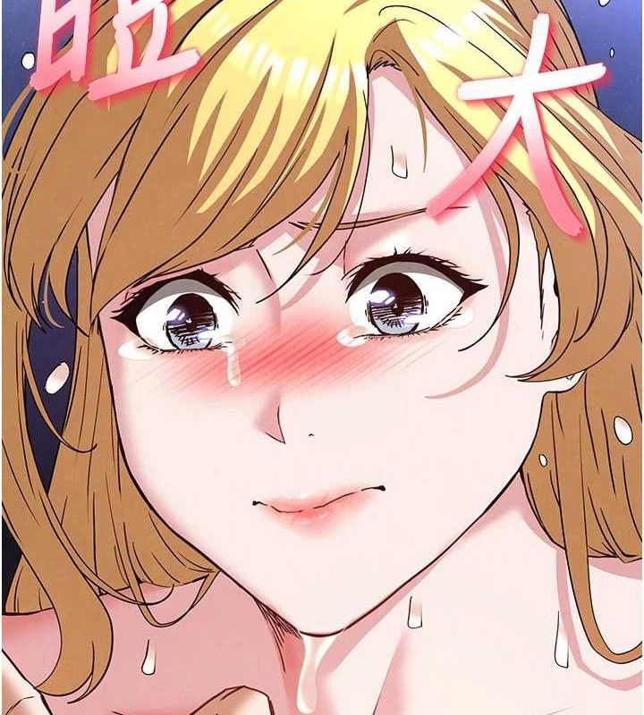 末日鵰堡第40話-活生生的老二才對味