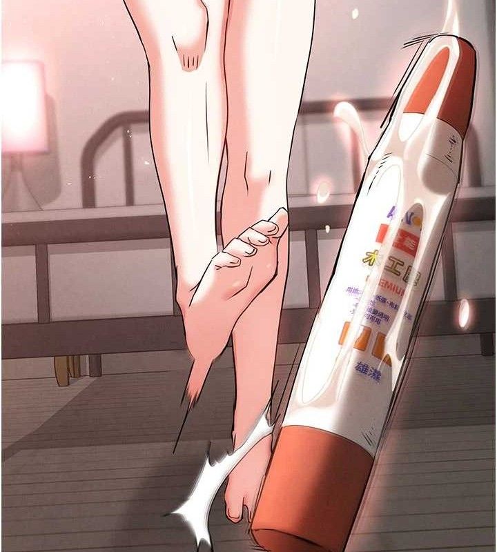 末日鵰堡第40話-活生生的老二才對味