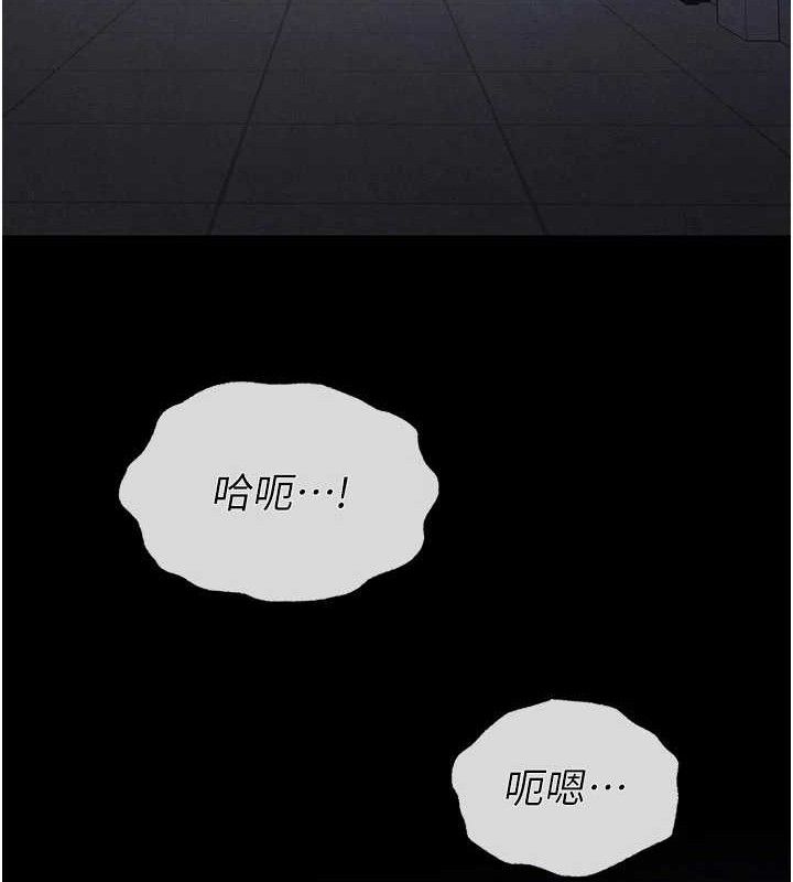 末日鵰堡第40話-活生生的老二才對味