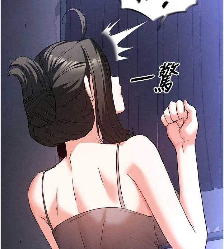 末日鵰堡第40話-活生生的老二才對味