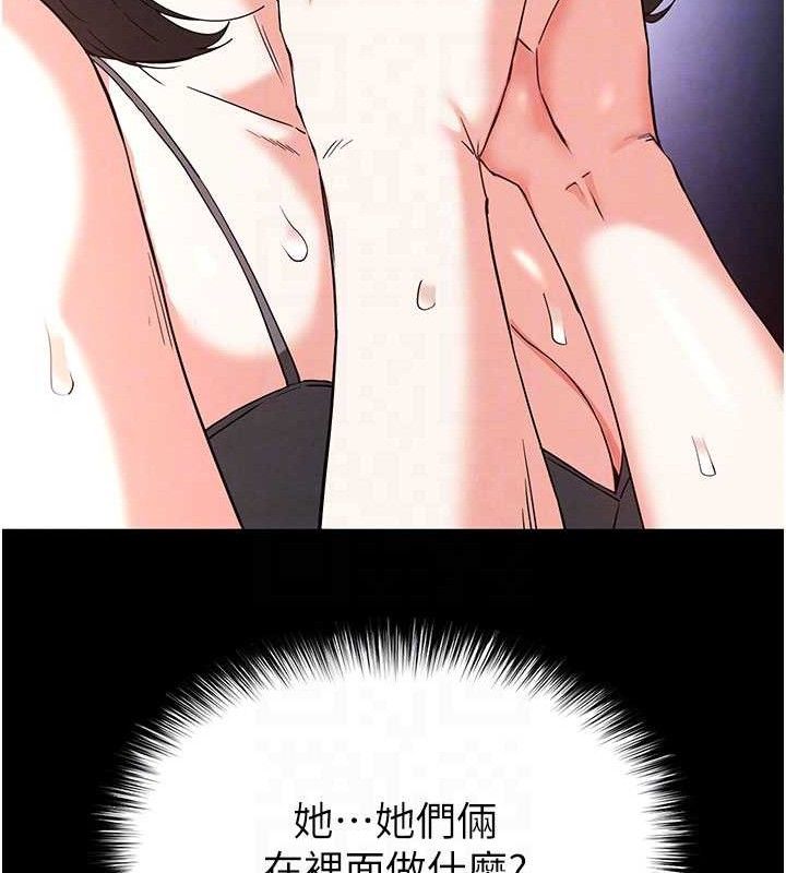 末日鵰堡第40話-活生生的老二才對味