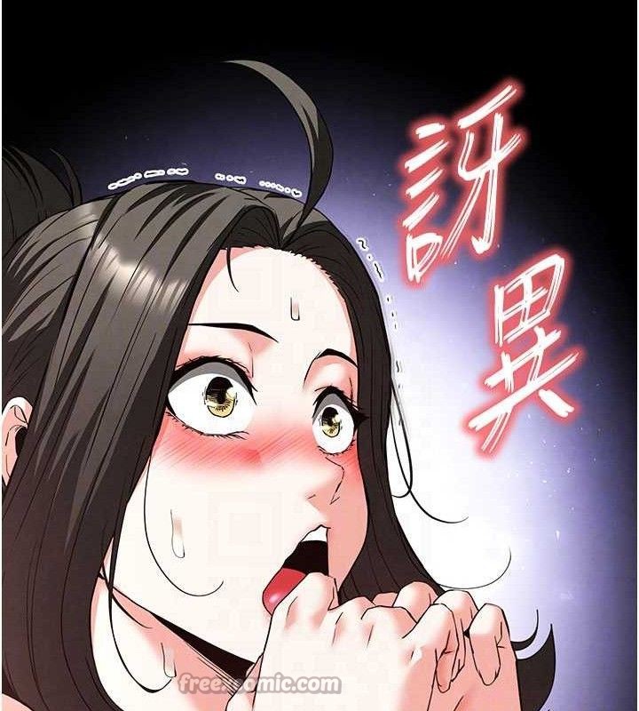 末日鵰堡第40話-活生生的老二才對味