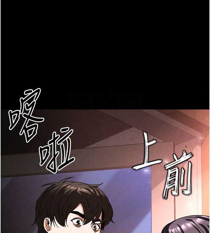 末日鵰堡第40話-活生生的老二才對味