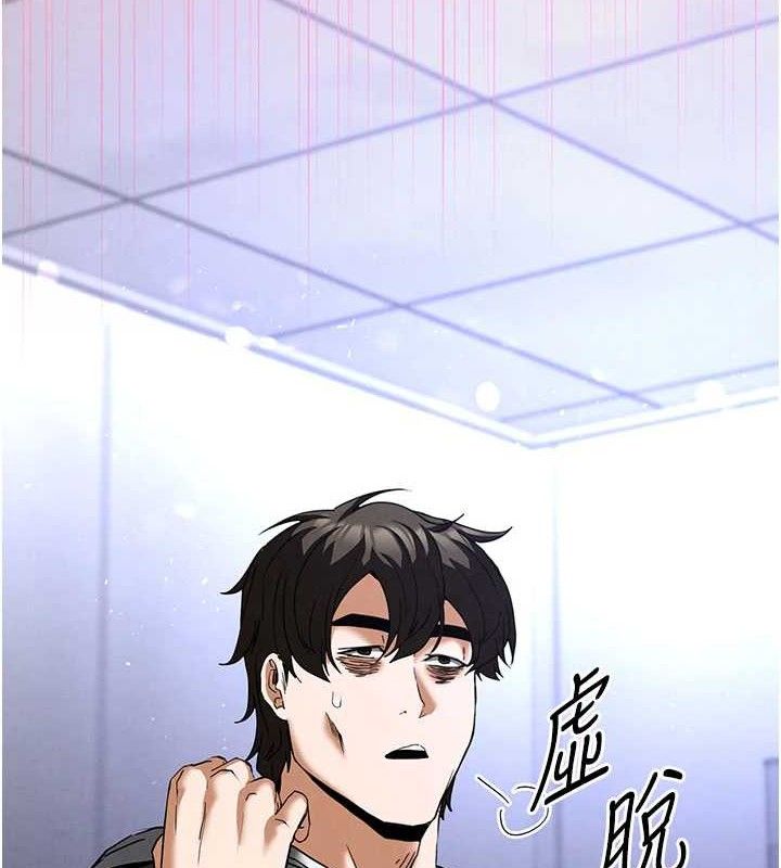 末日鵰堡第40話-活生生的老二才對味