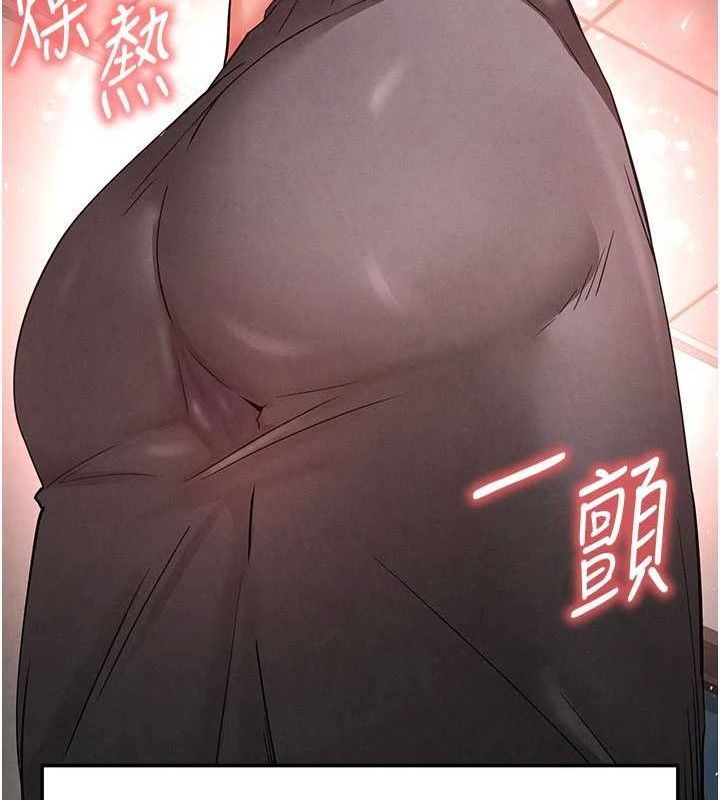 末日鵰堡第40話-活生生的老二才對味