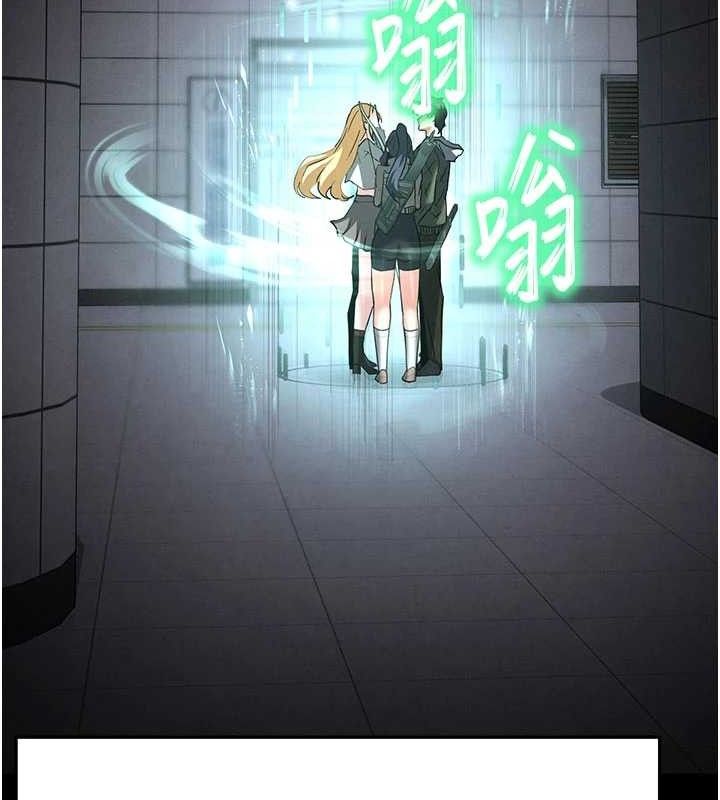 末日鵰堡第40話-活生生的老二才對味