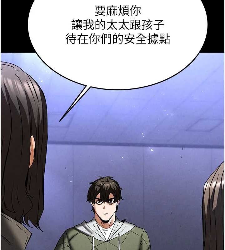 末日鵰堡第40話-活生生的老二才對味