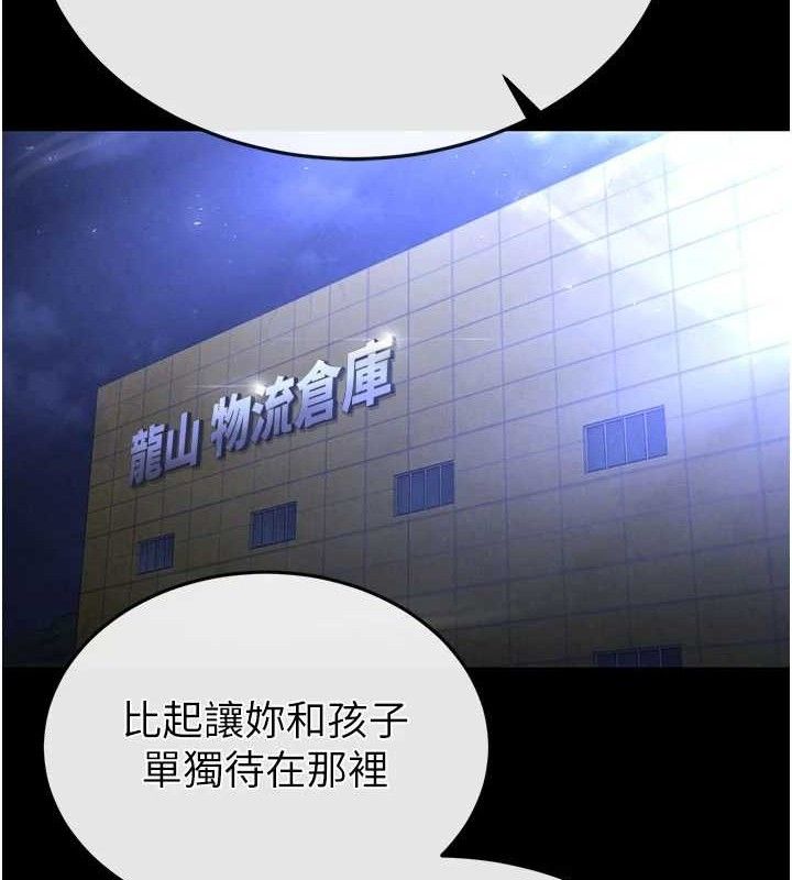 末日鵰堡第40話-活生生的老二才對味