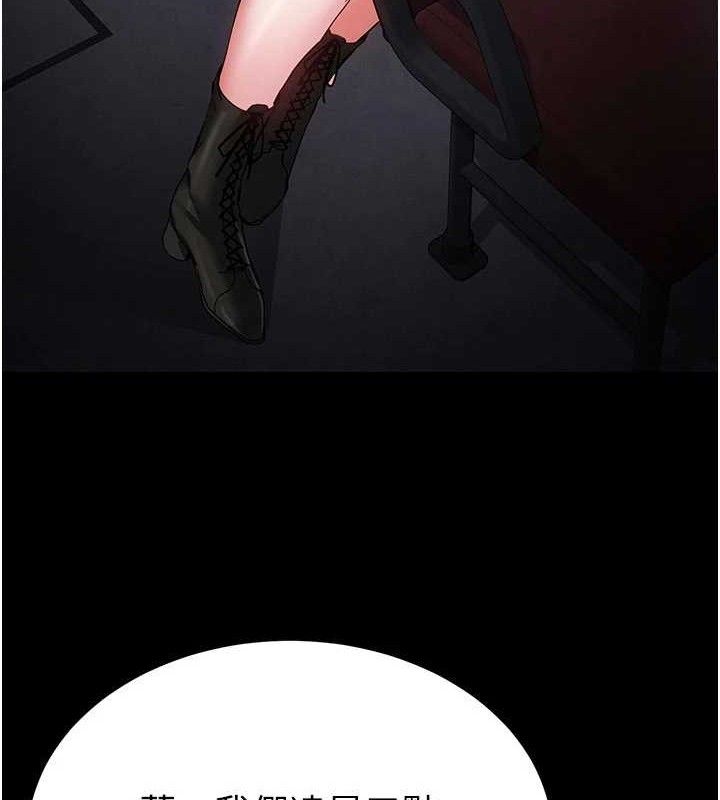 末日鵰堡第40話-活生生的老二才對味