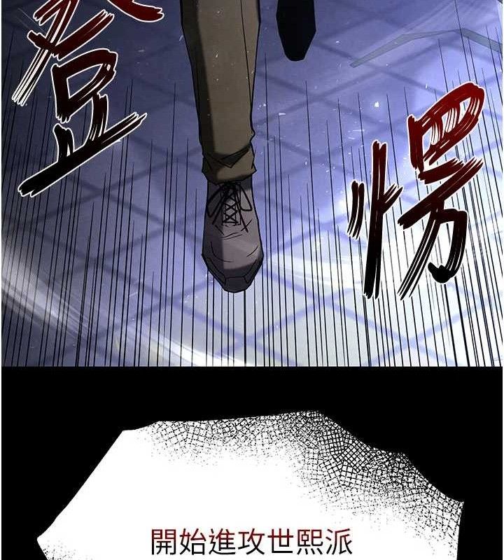 末日鵰堡第40話-活生生的老二才對味