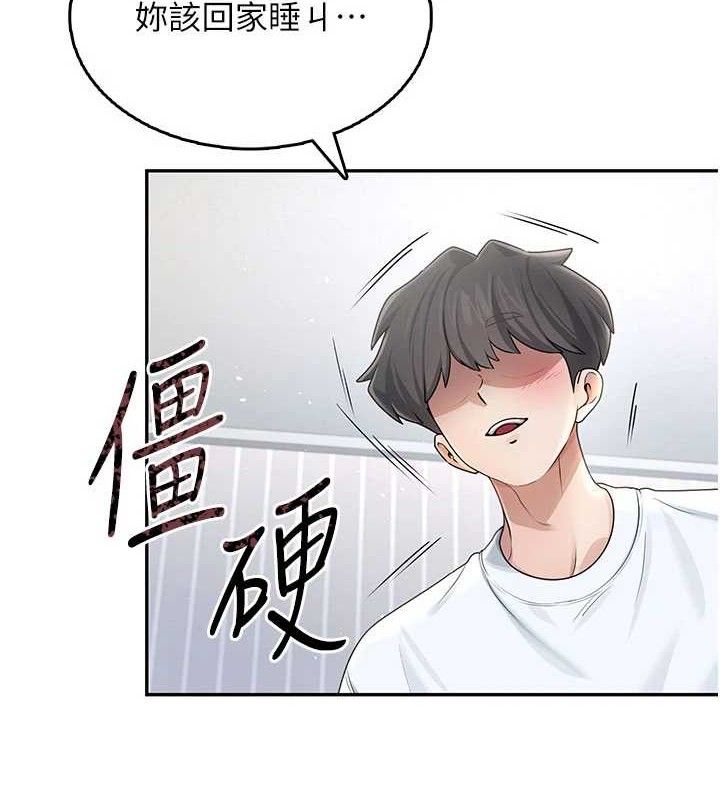 飞机杯女神连线中第24話-DIY被抓包了!!