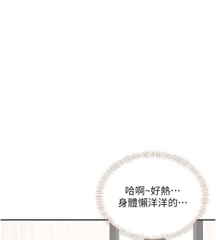 飞机杯女神连线中第24話-DIY被抓包了!!