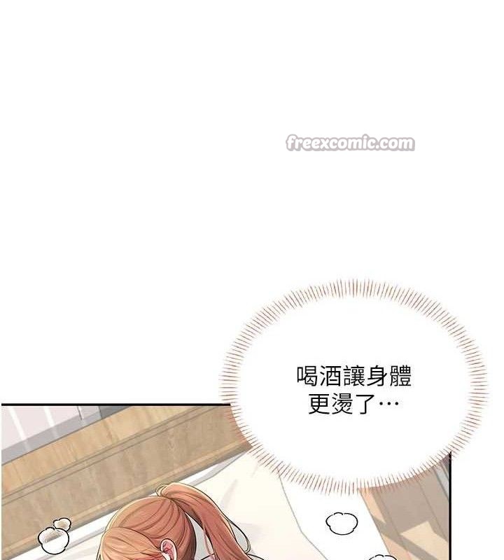 飞机杯女神连线中第24話-DIY被抓包了!!