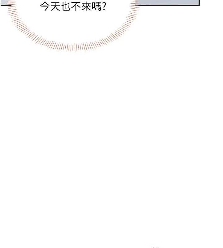 飛機盃女神連線中第24話-DIY被抓包了!!