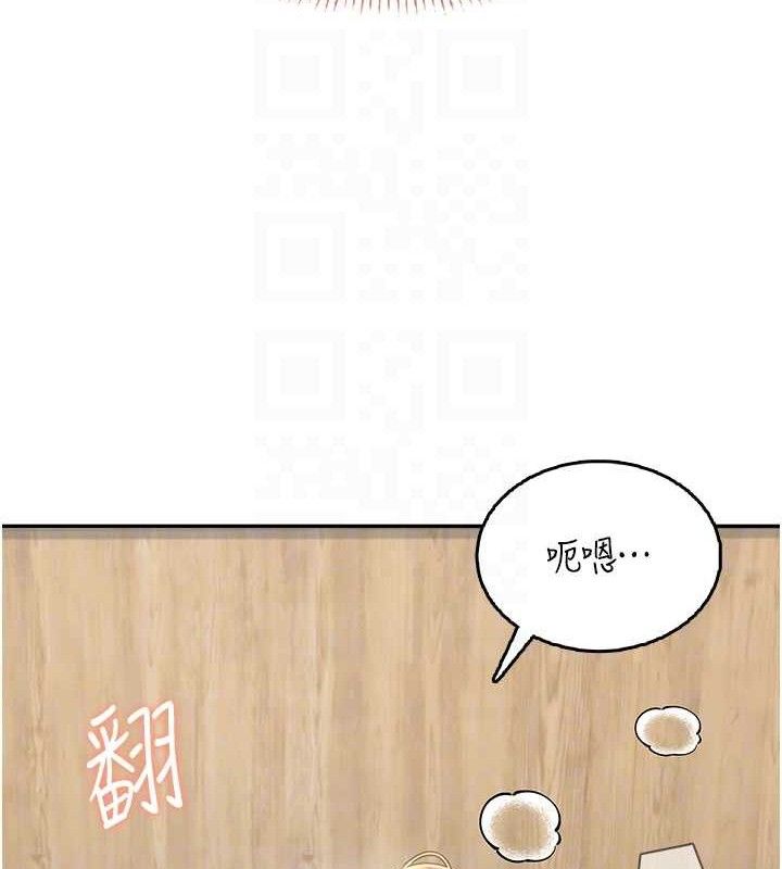 飞机杯女神连线中第24話-DIY被抓包了!!