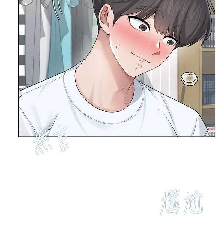 飞机杯女神连线中第24話-DIY被抓包了!!