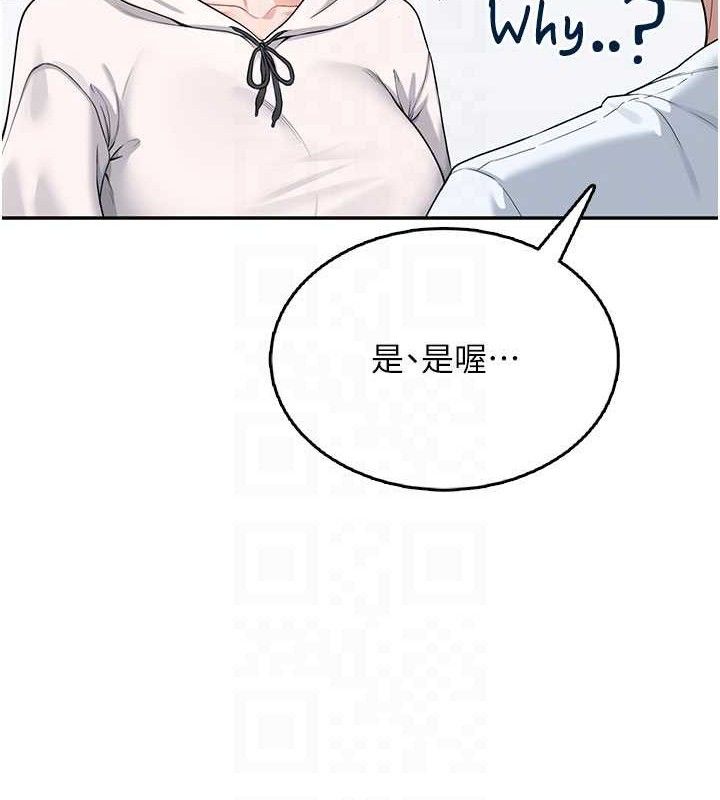 飞机杯女神连线中第24話-DIY被抓包了!!