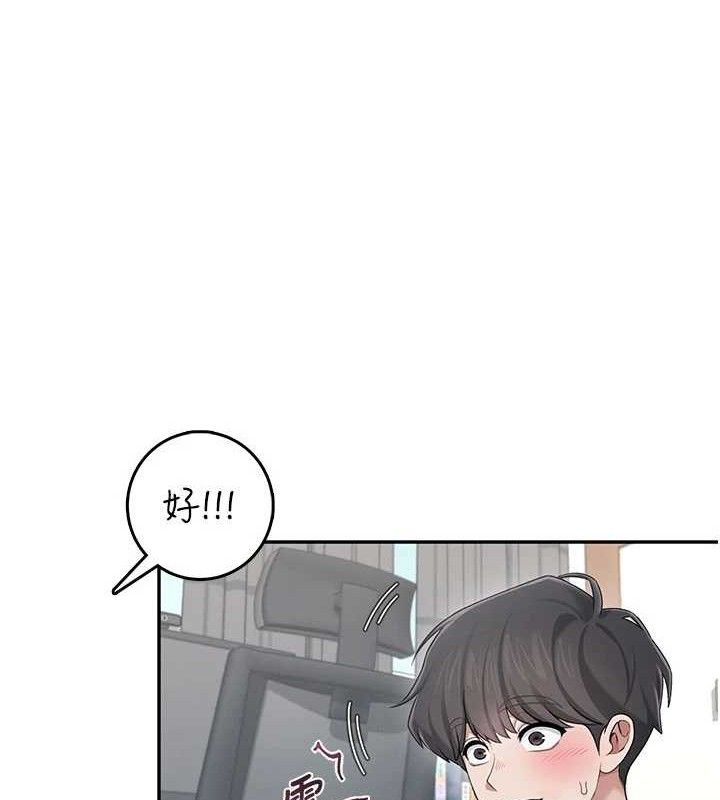 飛機盃女神連線中第24話-DIY被抓包了!!