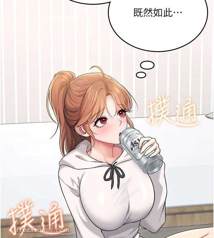 飞机杯女神连线中第24話-DIY被抓包了!!