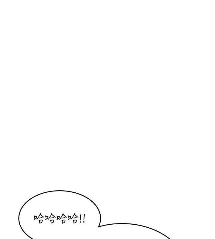 飞机杯女神连线中第24話-DIY被抓包了!!