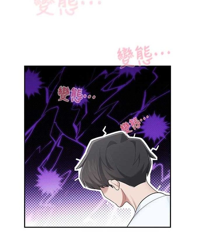 飞机杯女神连线中第24話-DIY被抓包了!!