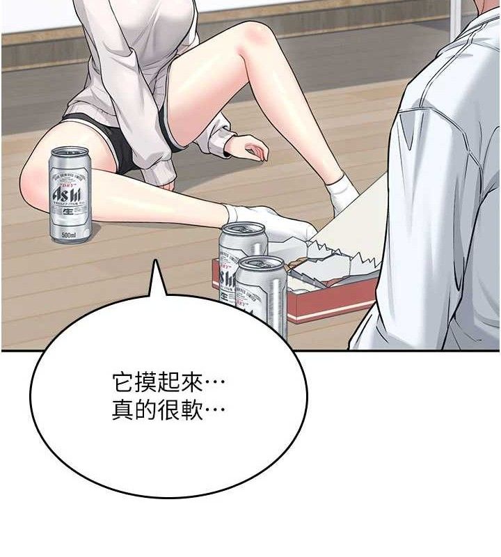 飛機盃女神連線中第24話-DIY被抓包了!!