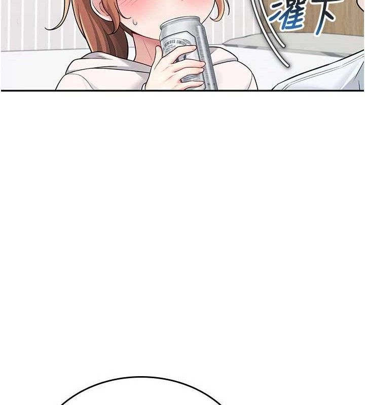 飞机杯女神连线中第24話-DIY被抓包了!!