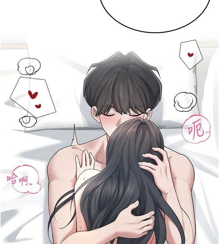 飞机杯女神连线中第24話-DIY被抓包了!!