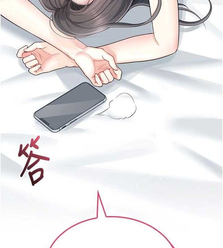 飞机杯女神连线中第24話-DIY被抓包了!!